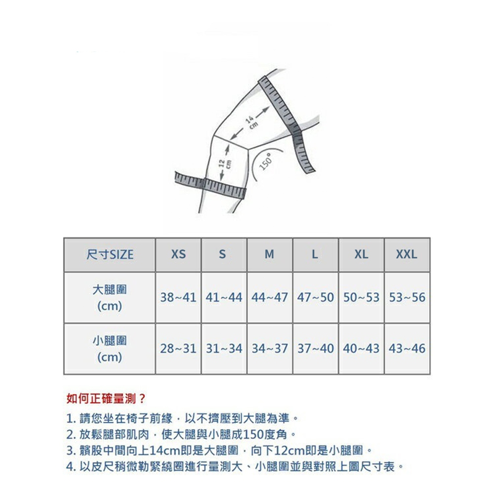 [秉宸] BAUERFEIND 保爾範 專業運動護膝 護膝 運動護膝 專業護膝 護具 運動護具 11449411, , large