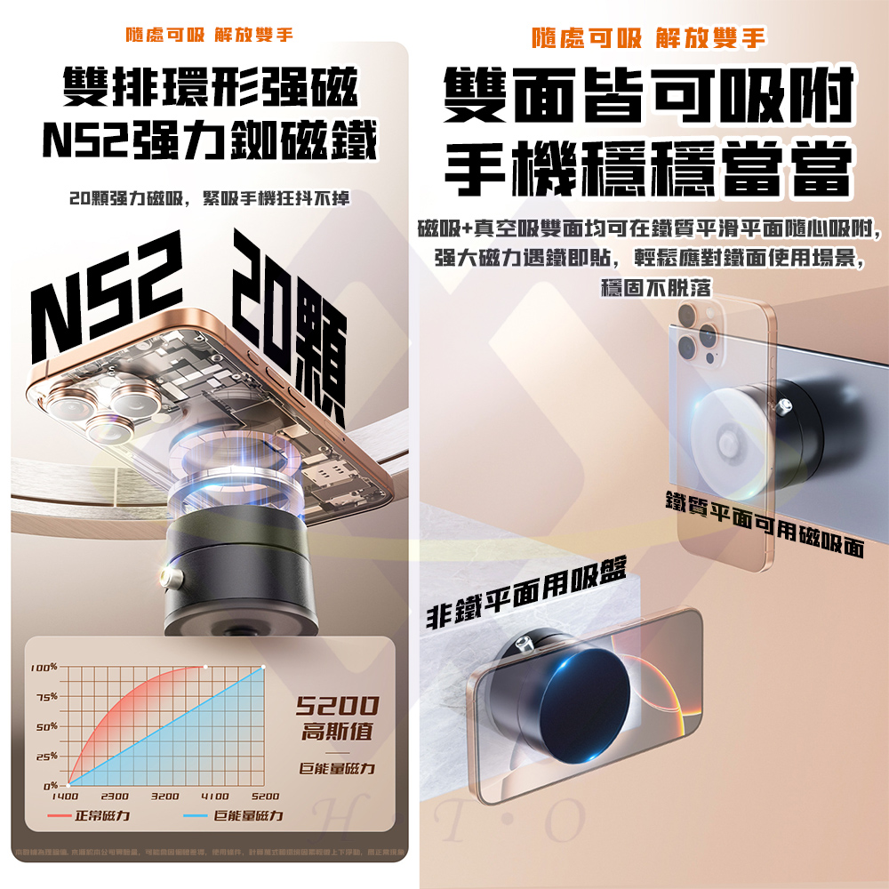 [Hetong] 360-degree vacuum magnetic holder / table / starlight white, , large