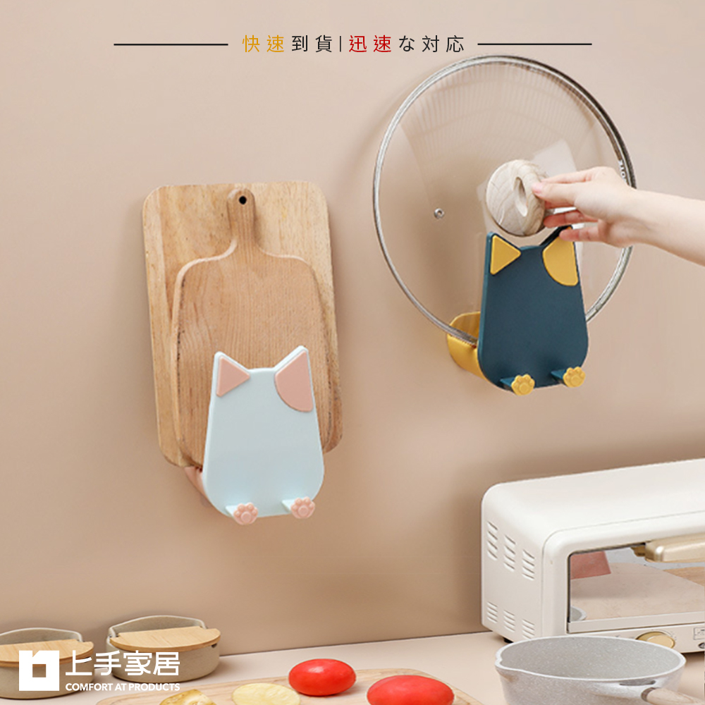 【上手家居】無痕鍋蓋架-白灰(廚房收納/砧板架/廚房用品/鍋蓋收納架/鍋蓋架壁掛/鍋鏟架/湯勺架)