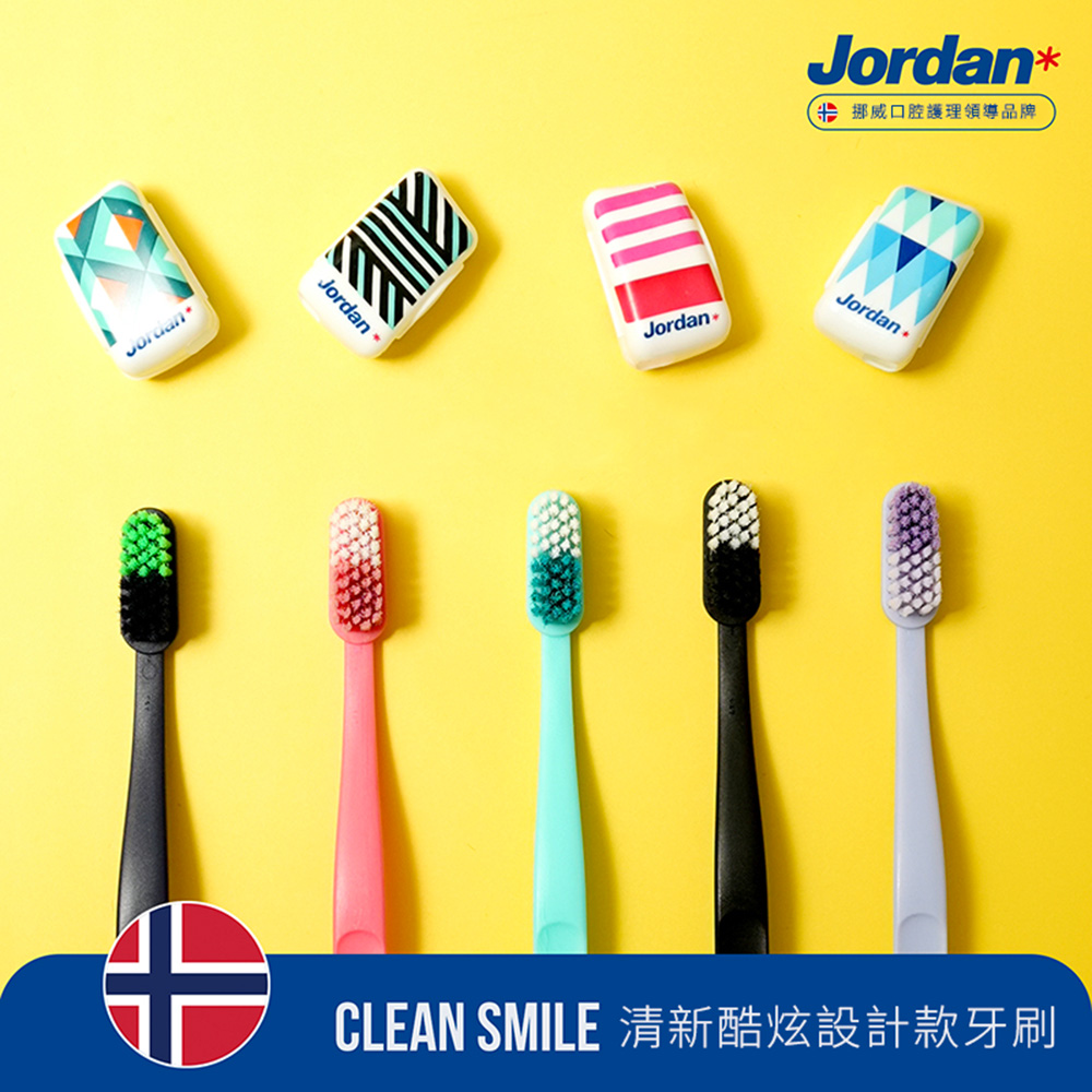 JORDAN 清新酷炫 軟毛 成人牙刷 顏色隨機出貨 J-70161, , large