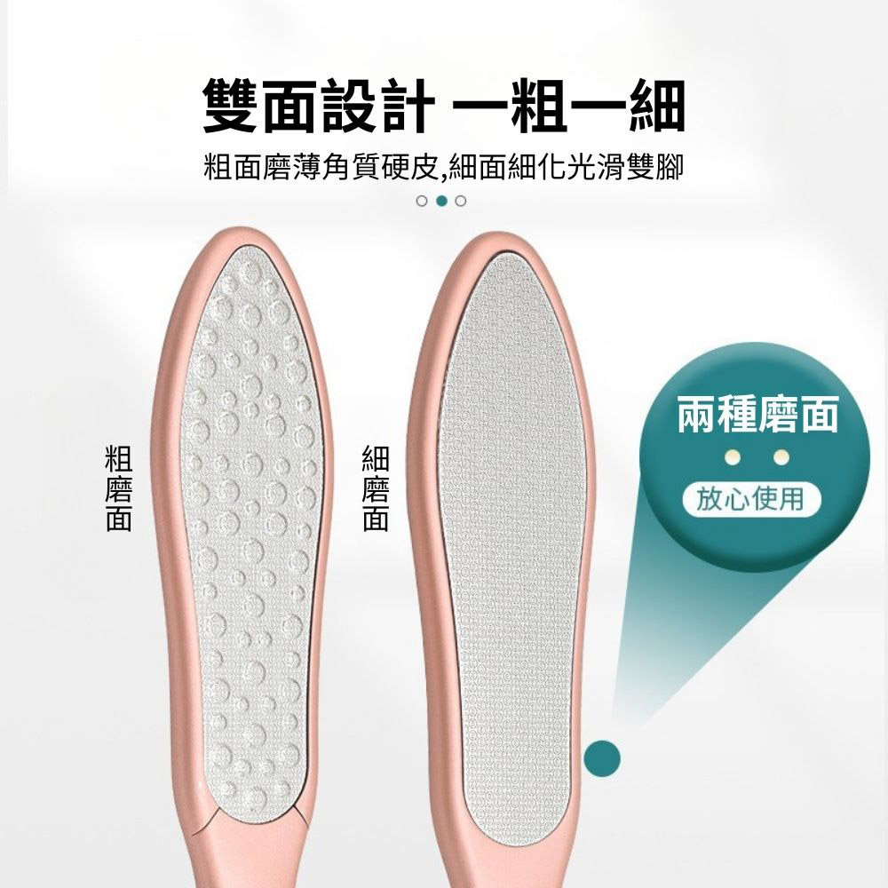 Stainless steel double-sided foot file 26.5cm - rose gold, , large