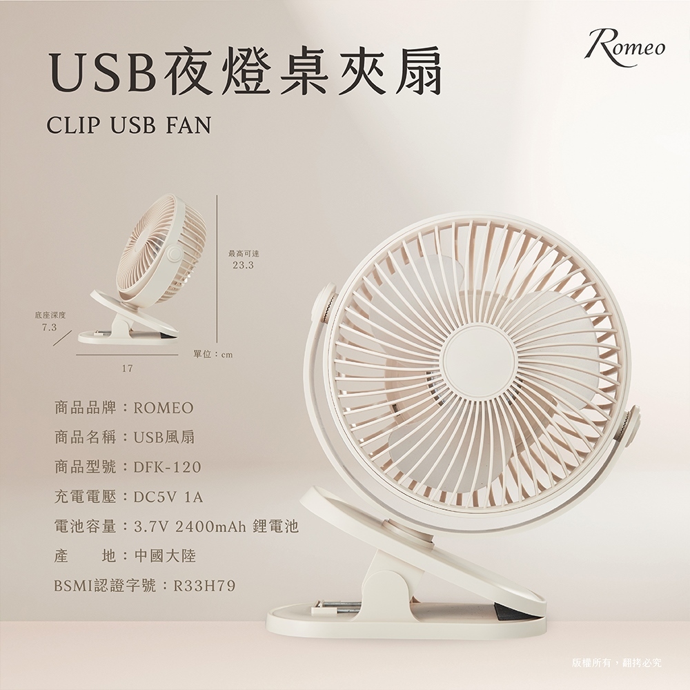 ROMEO CLIP USB FAN, , large