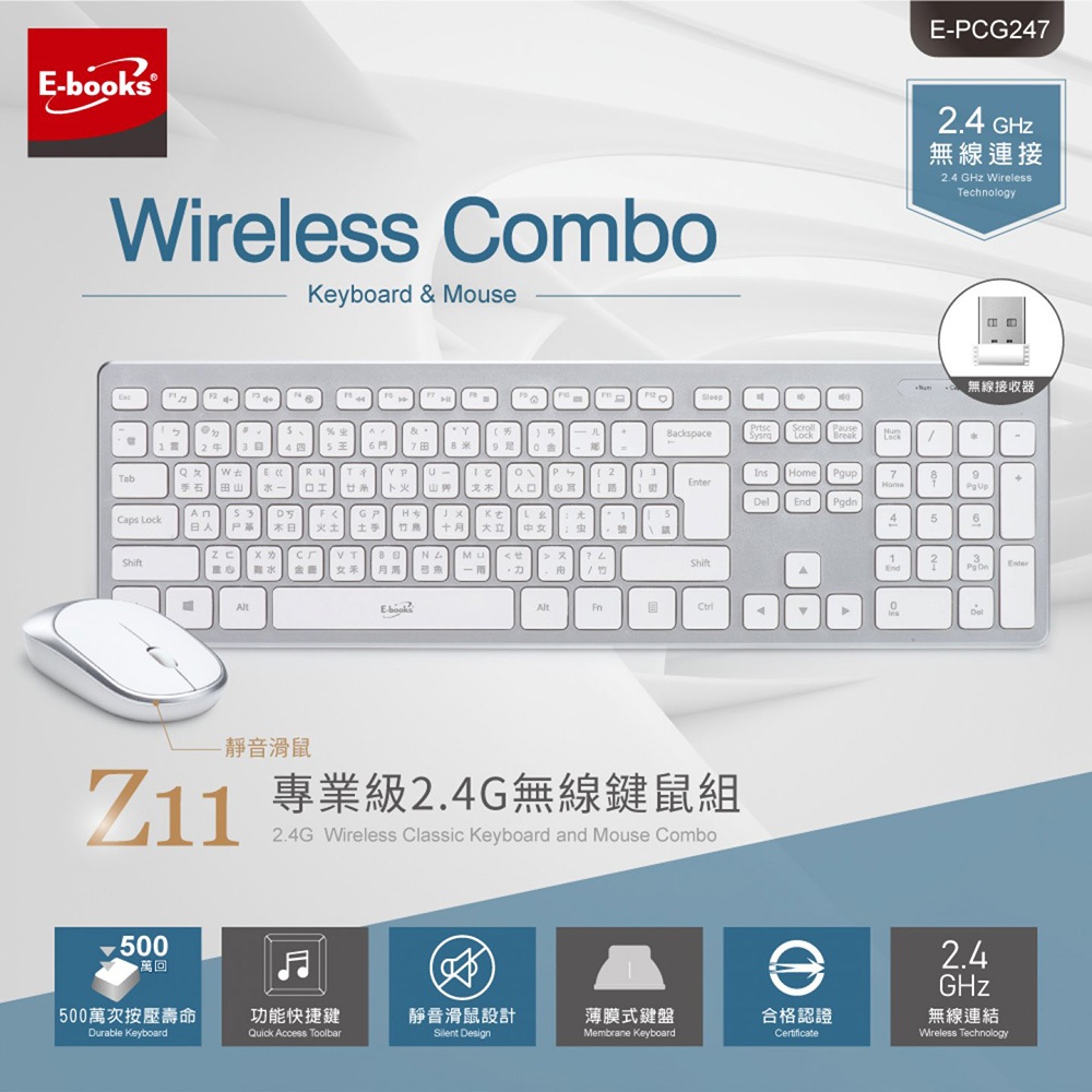 E-BOOKS Z11 Professional-grade 2.4G wireless keyboard and mouse set with high-resolution tracking and intelligent power-saving mode