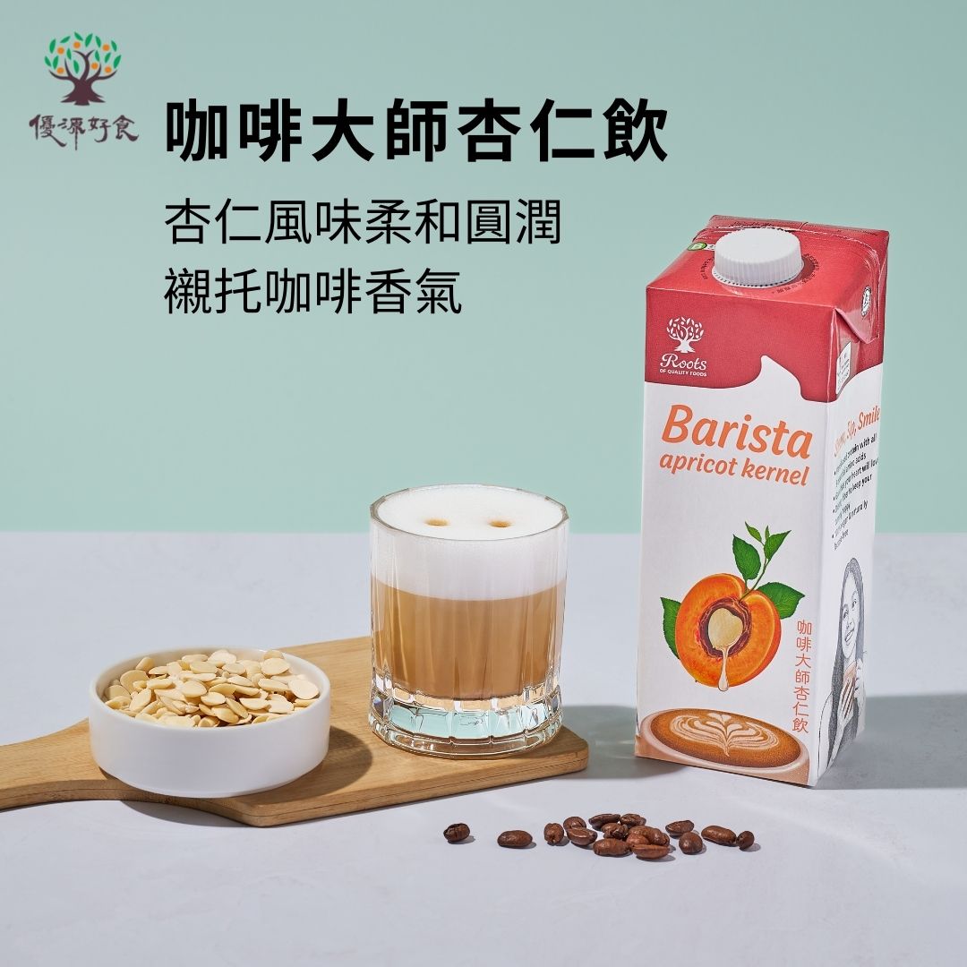 Roots Barista Apricot Kernel1000ml Plant Based Milk, , large