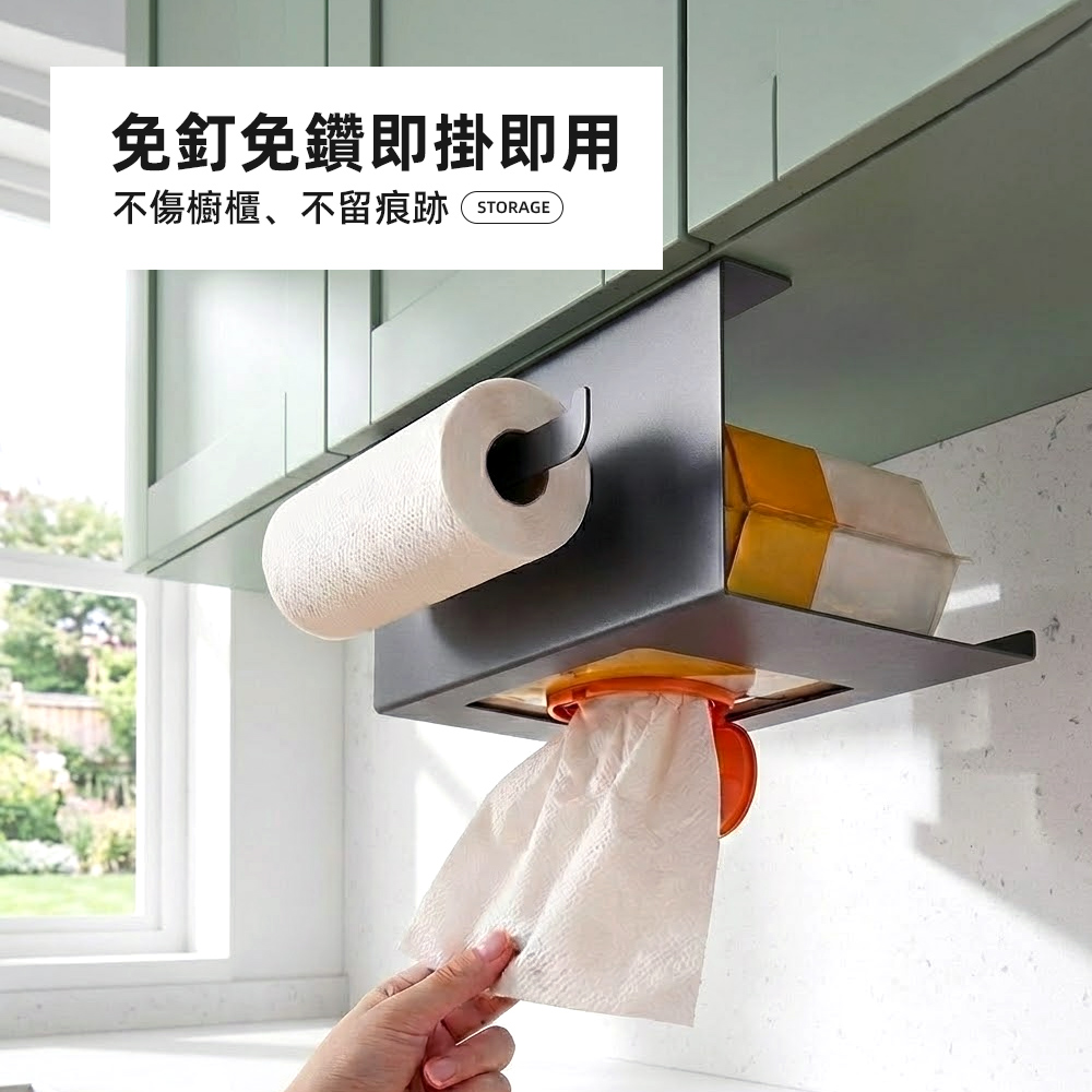 under-cabinet-paper-holder, , large