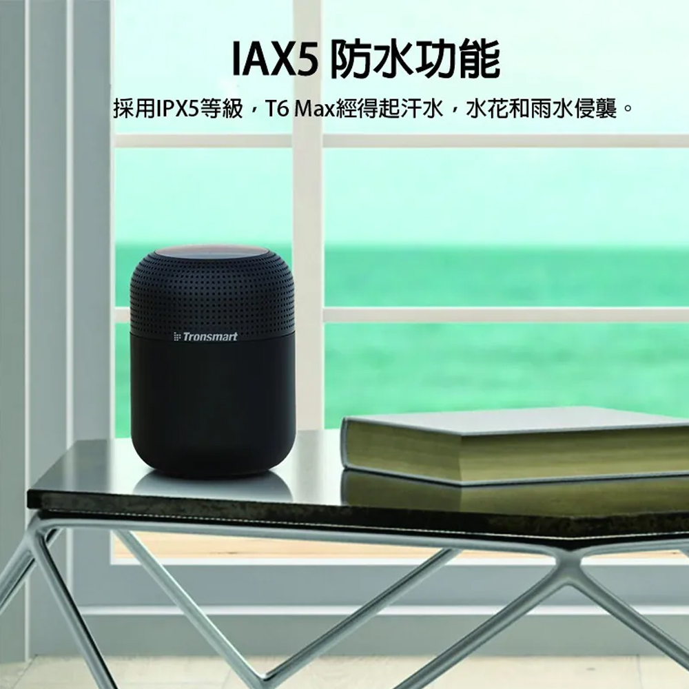 Tronsmart T6 MAX, , large