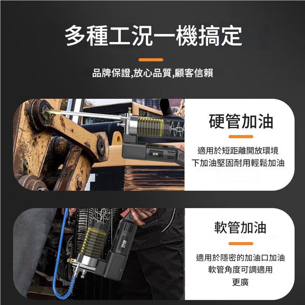 21V [Caterpillar] Grease Gun + 5 Batteries + 1 Charger + Accessories, , large