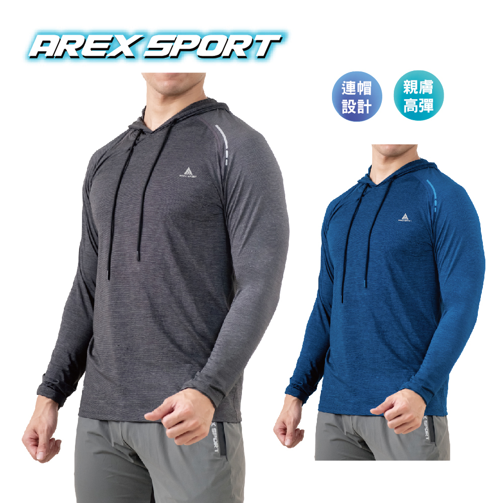 【AREXSPORT】AS-7461 加大碼 男款 冰絲衣 長袖 運動衣 輕薄 彈力衣 帽Ｔ 透氣舒適 運動健身 長袖, , large