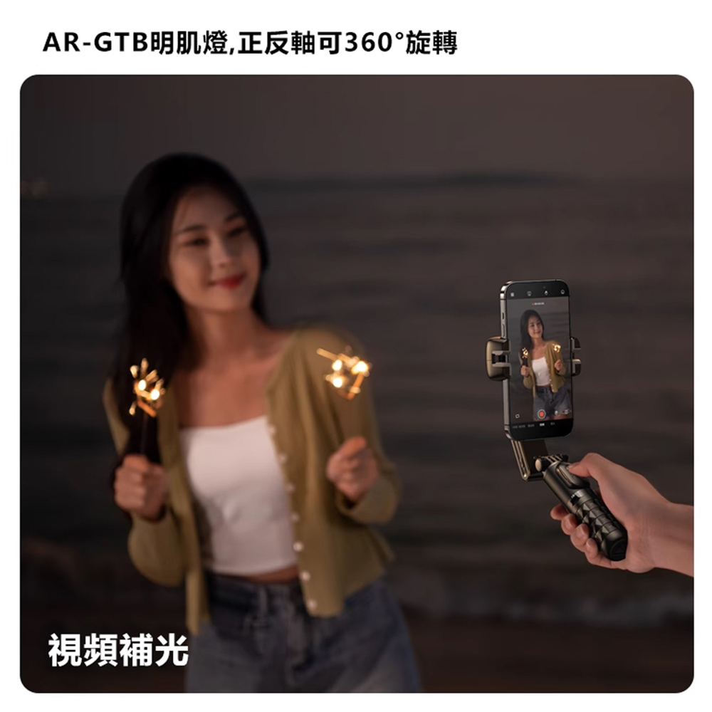 Rtako Q18 360&deg;Anti-shake gimbal stabilizer, , large