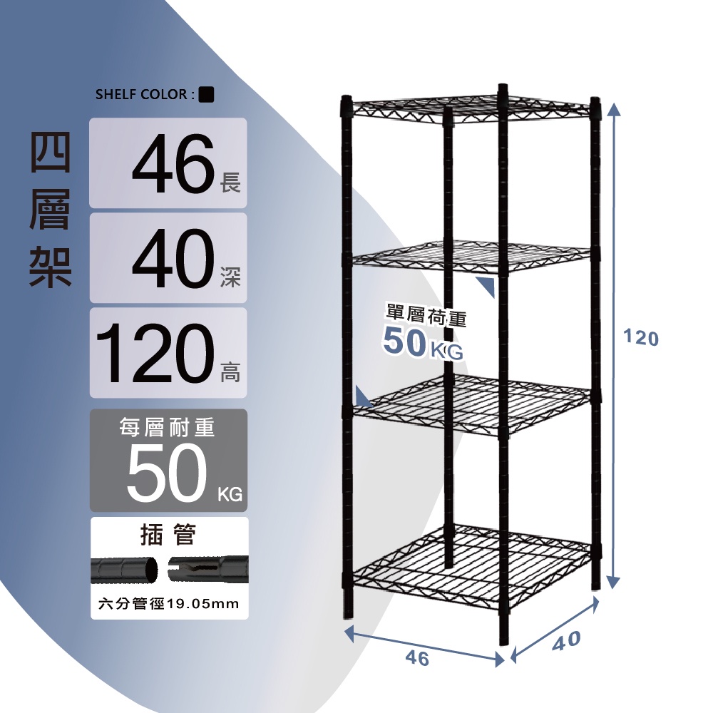 KIWISH 46x40x120H Black 4-Tier Wire Shelving Unit | Heavy Duty Metal Storage Rack | Made in Taiwan, Free Shipping, , large