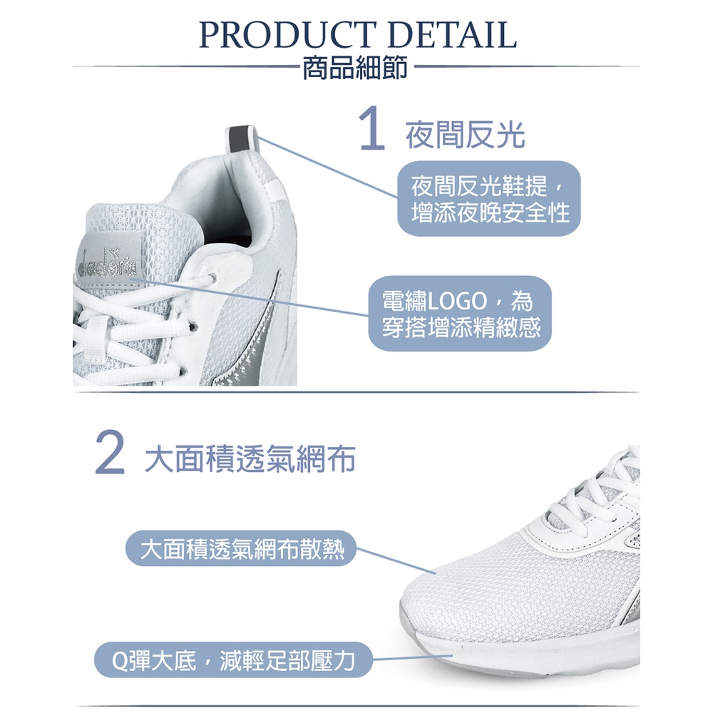 DIADORA迪亞多那 生活時尚運動鞋 男運動鞋 男鞋 反光 電繡 透氣 散熱 Q彈 減壓 彈力 輕量 止滑 黑 白, , large