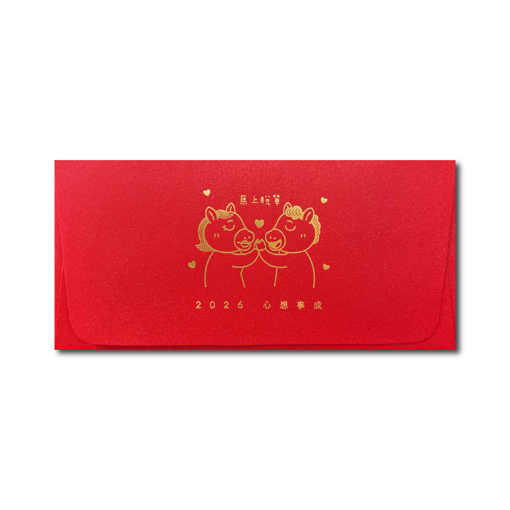 1A 2026 馬年 西式 紅包袋 馬上脫單 10張入 /包 2009, , large