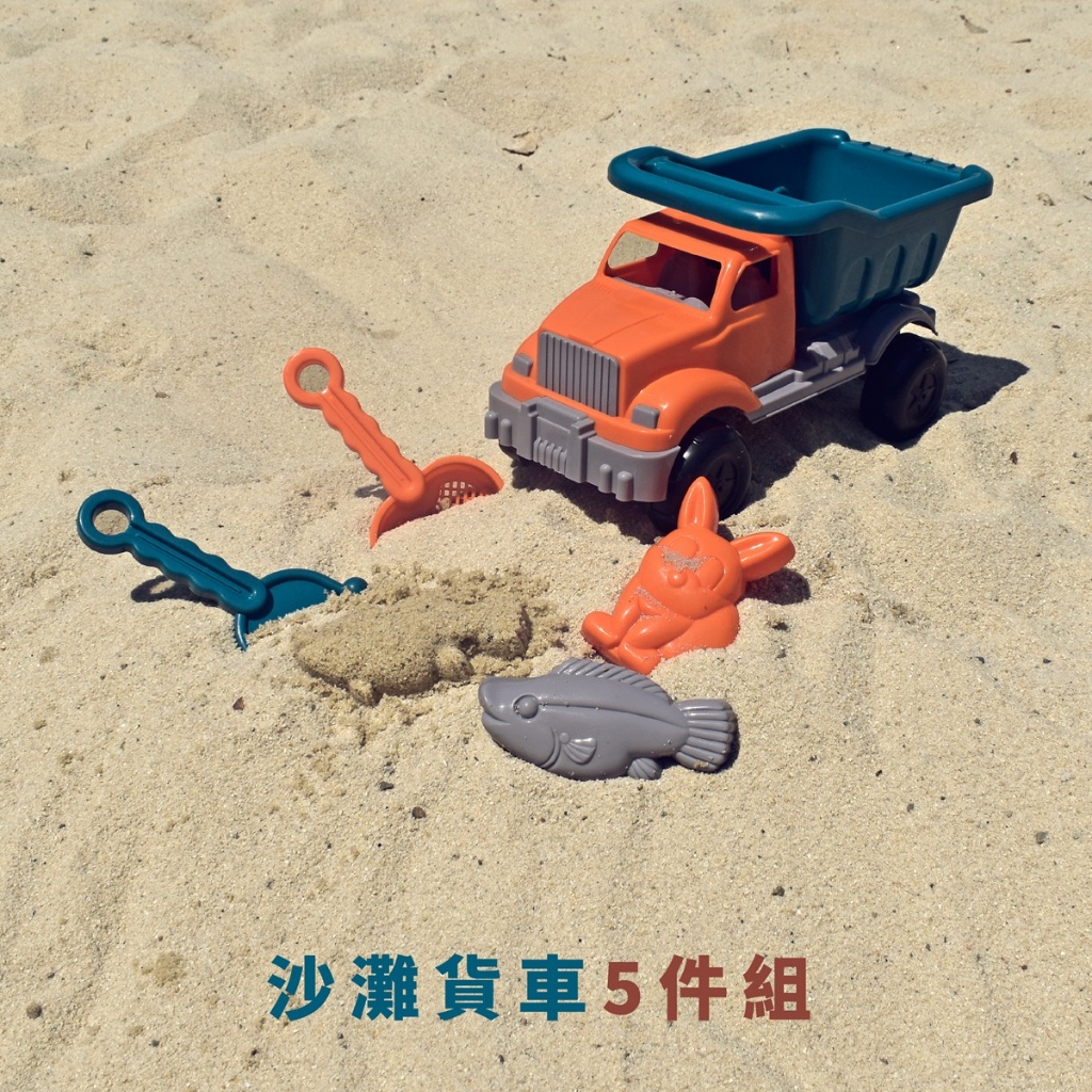 5-Piece Beach Truck Set, , large
