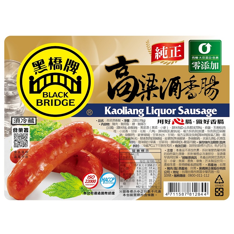 Kaoliang Liquor Sausage, , large
