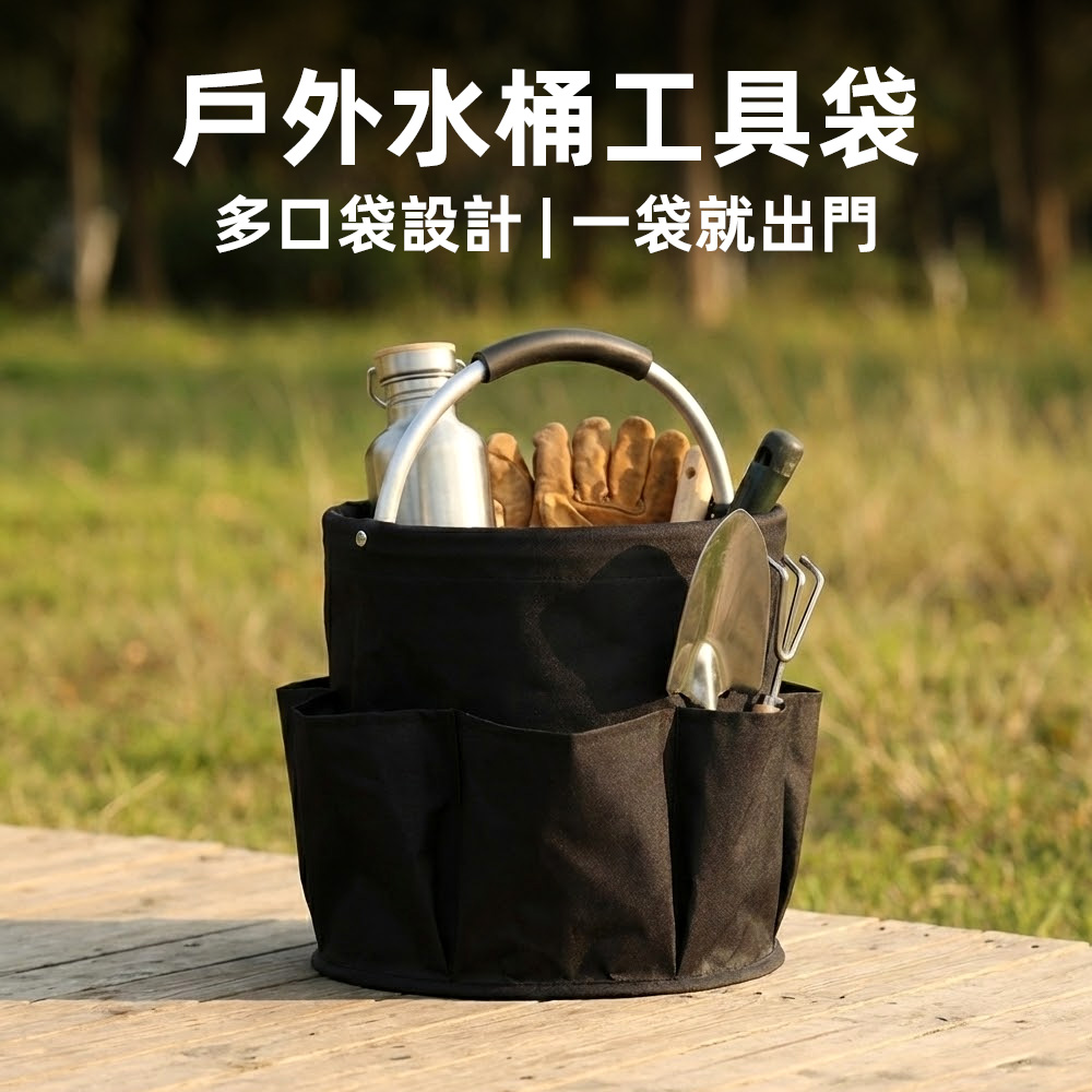 bucket-tool-bag, , large