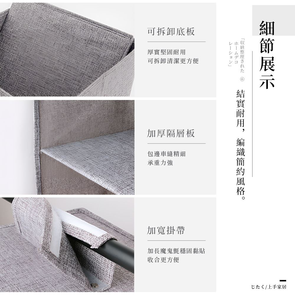 hanging-linen-organizer, , large