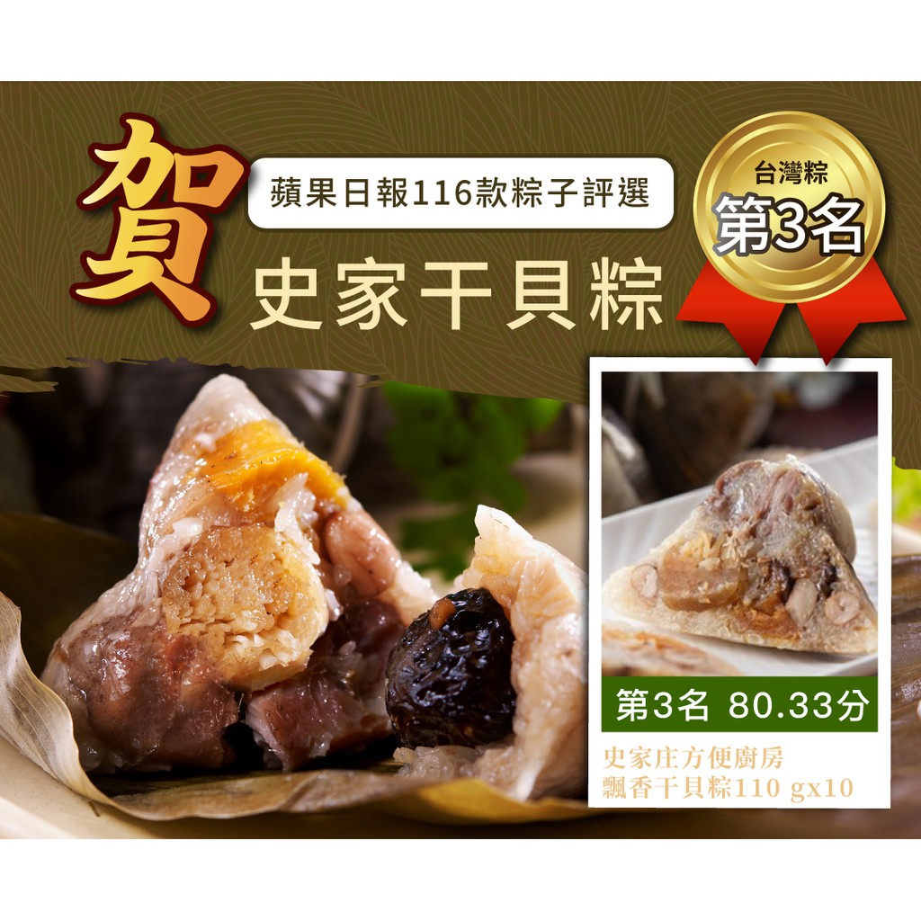 [Shijiazhuang Convenient Kitchen] Authentic Southern Rice Dumplings Shijiazhuang Scallop Rice Dumplings (10 pieces), , large