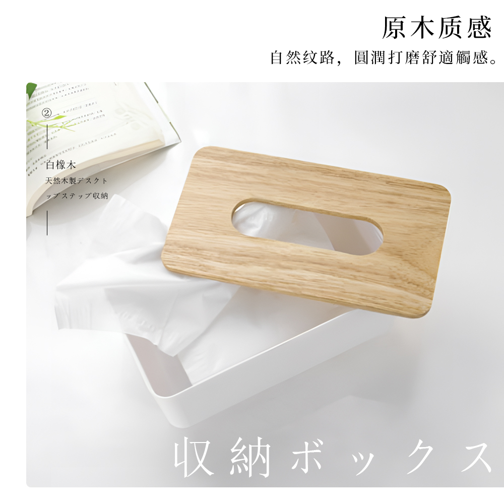 wooden-paper-box, , large