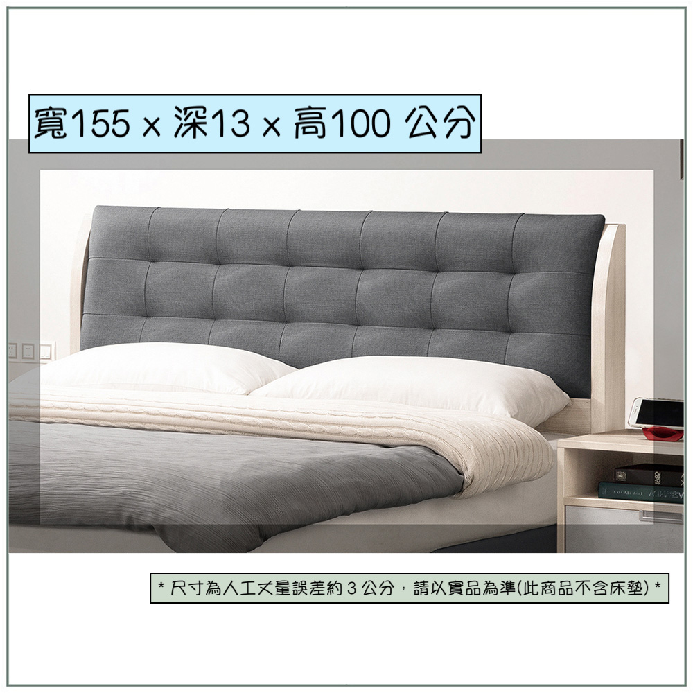 【唯熙傢俱】奧里橡木白5尺床頭片, , large