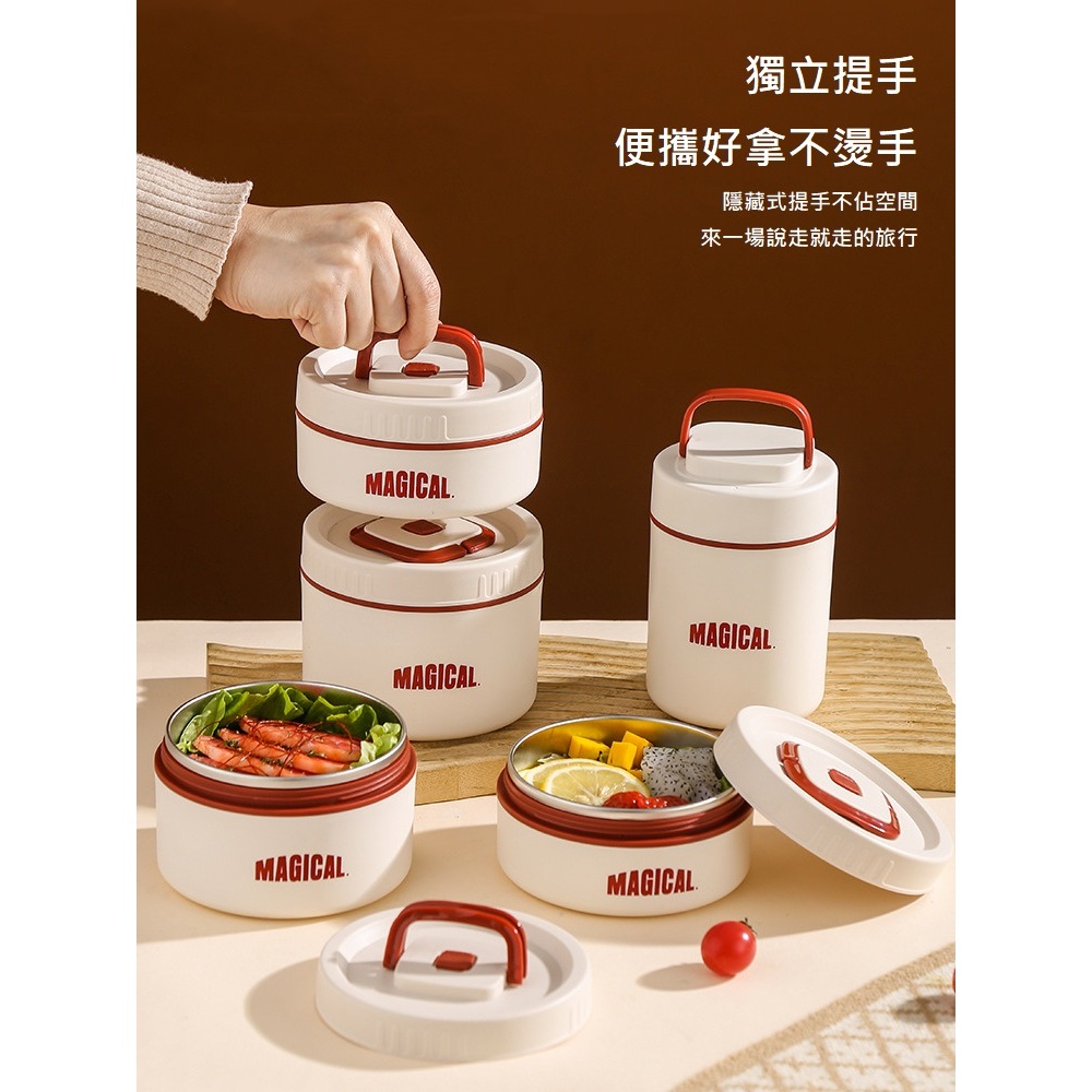 【A&R】二入組 新款日式雙耳304不鏽鋼便當盒附保溫袋、餐具組 1600ML 保溫款 奶油白, , large