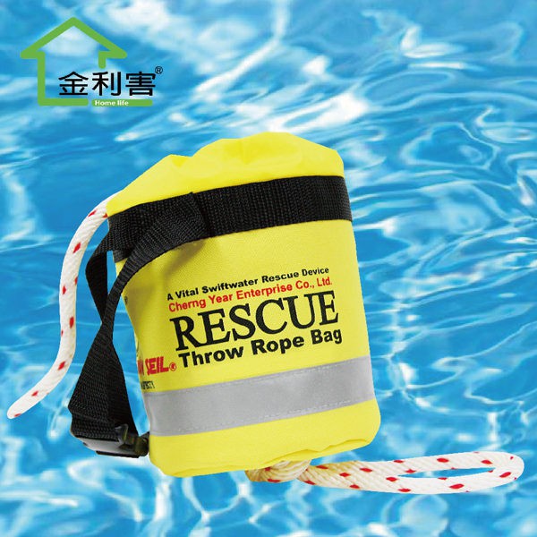 GS MALL 台灣製造 15米 水上救生繩 漂浮繩 救生繩 救援繩 浮水繩 求生繩 拋繩器 水上救生繩 救生 救援, , large