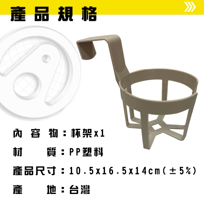 GS MALL 台灣製造 車內門邊吊掛大杯架 水杯架 飲料架 吊掛架 置杯架 手搖杯架 車用收納架 車用飲料架 門邊架, , large