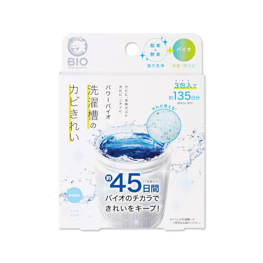[日日好物]日本COGIT-BIO氧系酵素防霉去污消臭直立式洗衣槽清潔粉(50gx3包)/盒(不鏽鋼,塑料筒槽適用,筒槽除霉長效約45天,除水垢清潔劑,槽洗淨清潔錠), , large