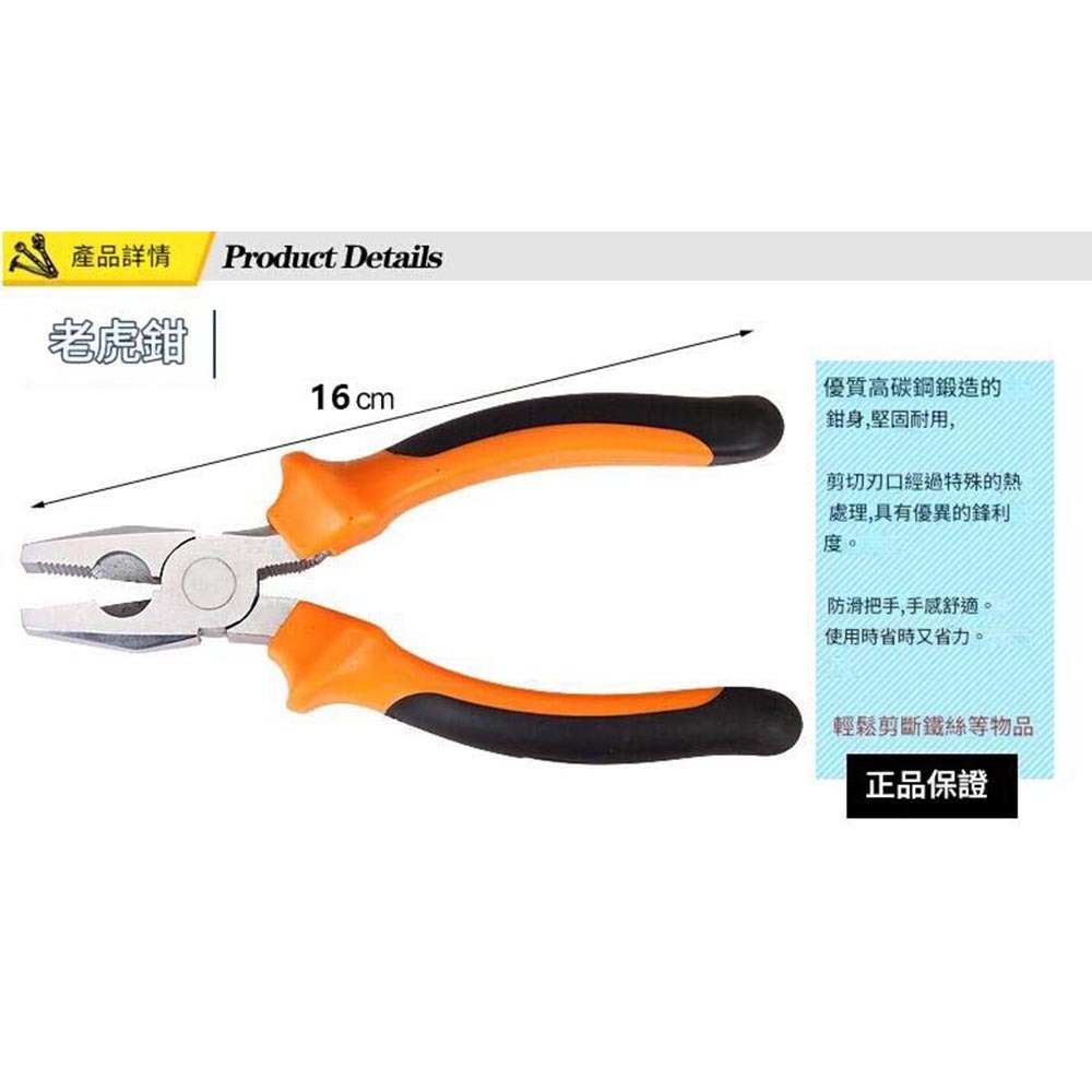 70件豪華鑽頭工具箱組, , large