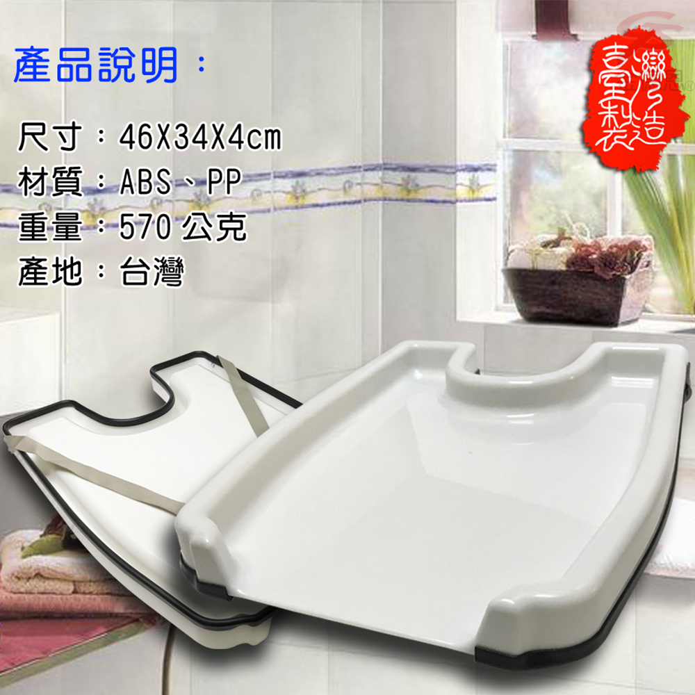 金德恩 GS MALL 台灣製造 坐式洗髮架 孕婦洗髮 老人洗髮架 小孩洗髮架 洗髮架 浴室洗髮架 洗澡架 免安裝洗髮架, , large