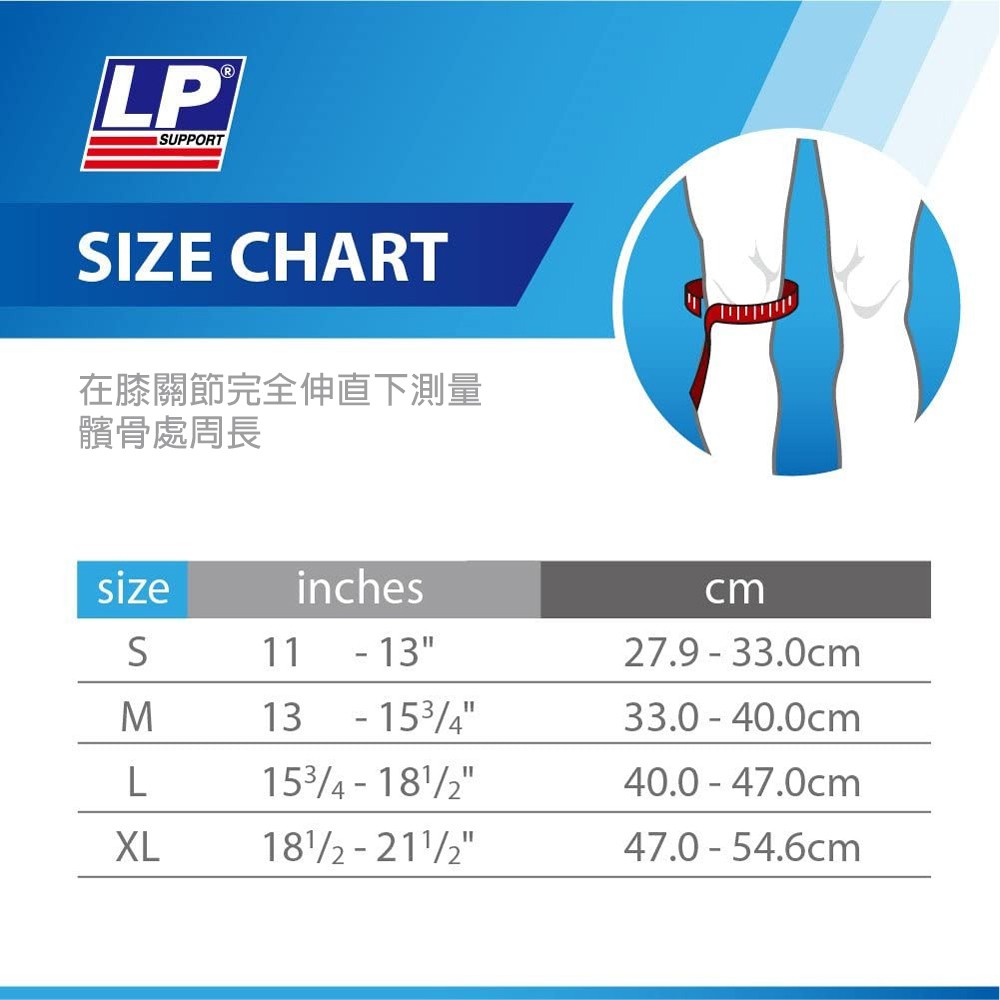 [秉宸] LP SUPPORT 竹炭保健型膝護套 護膝 吸濕排汗 單入裝 988, , large