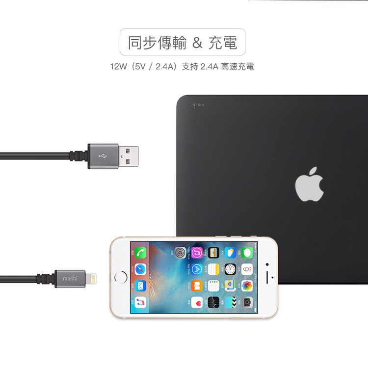 Moshi USB-A  to Lightning 充電線 傳輸線（3m）iPhone充電線 MFI 束線帶, , large