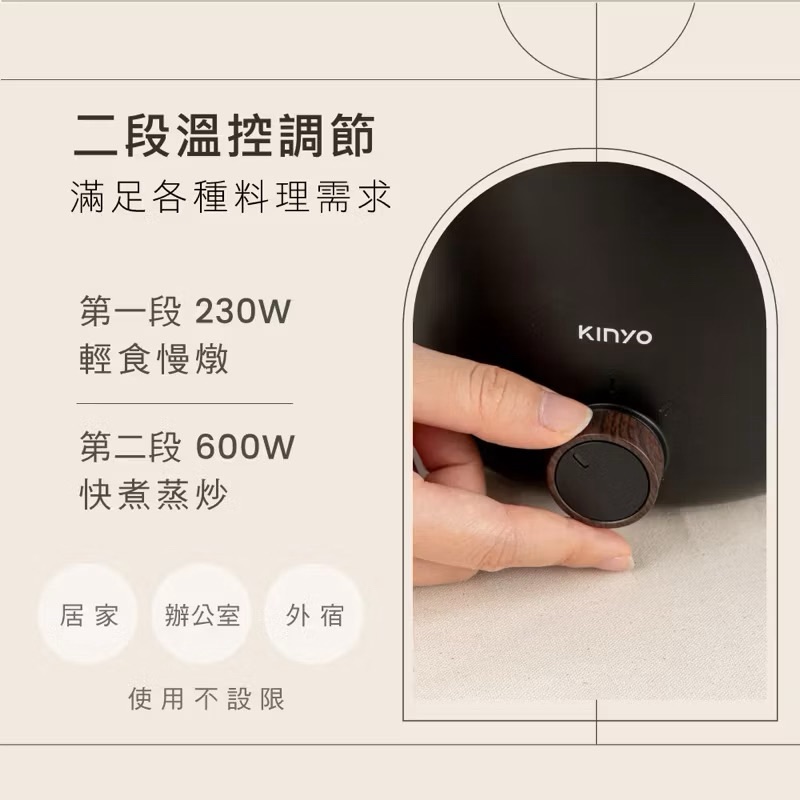 【Leo手機周邊專賣店】KINYO 多功能陶瓷美食鍋 / FP-0876 / 白色, , large