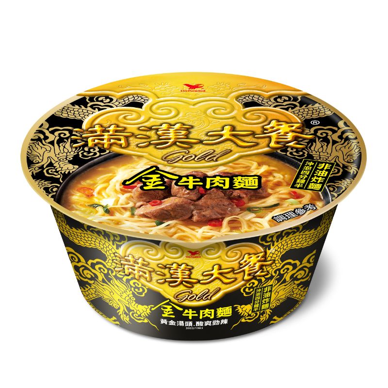 滿漢大餐Gold 金牛肉麵碗