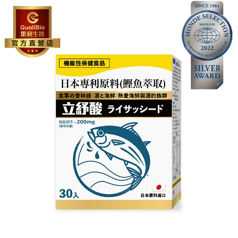 【GuoliBio】Lyssacid, , large