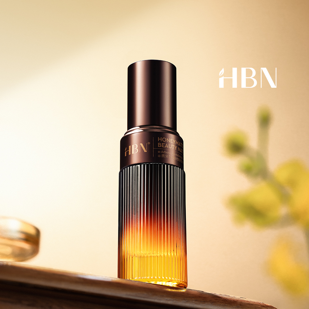 [HBN Official] &alpha;-Arbutin Advanced Brightening Micro Essence 30ml (Radiant Essence), , large