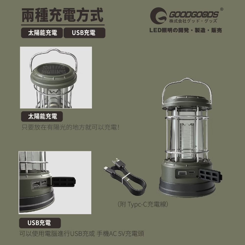 GOODGOODS Solar Camping Light DS-60S (Japan) | Yellow/White Light, , large