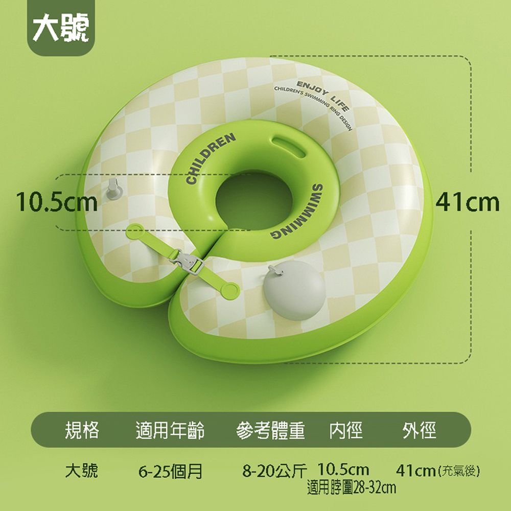 0-25 Months Infant Neck Ring, Underarm Neck Support, Swimming Ring, Baby Bath Ring, Thickened Anti-choking Home Use, Innovative Press-to-Inflate (Instant), , large