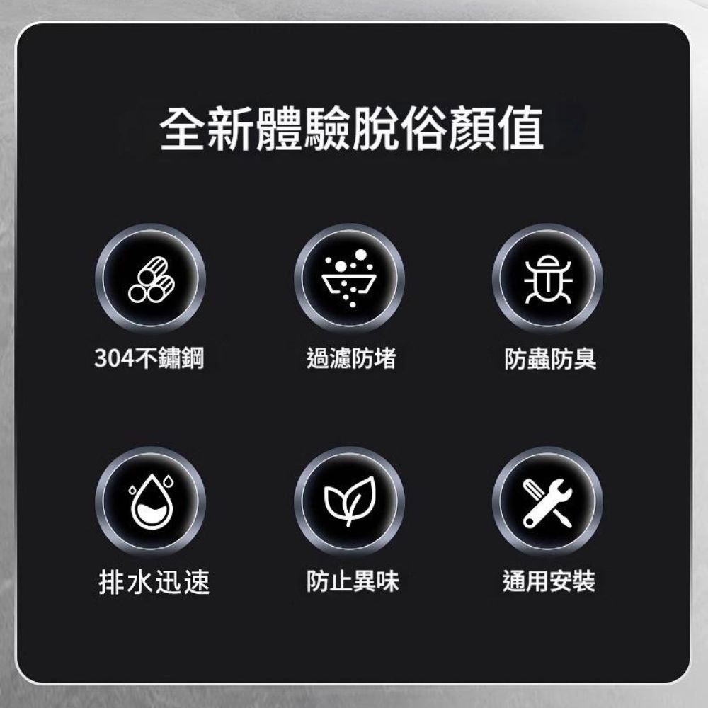 彈跳式地漏蓋, , large