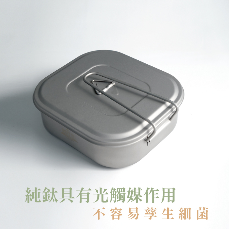 【純鈦方形便當盒】1000ml 飯盒 環保餐具 可放蒸鍋 可直火加熱 露營, , large