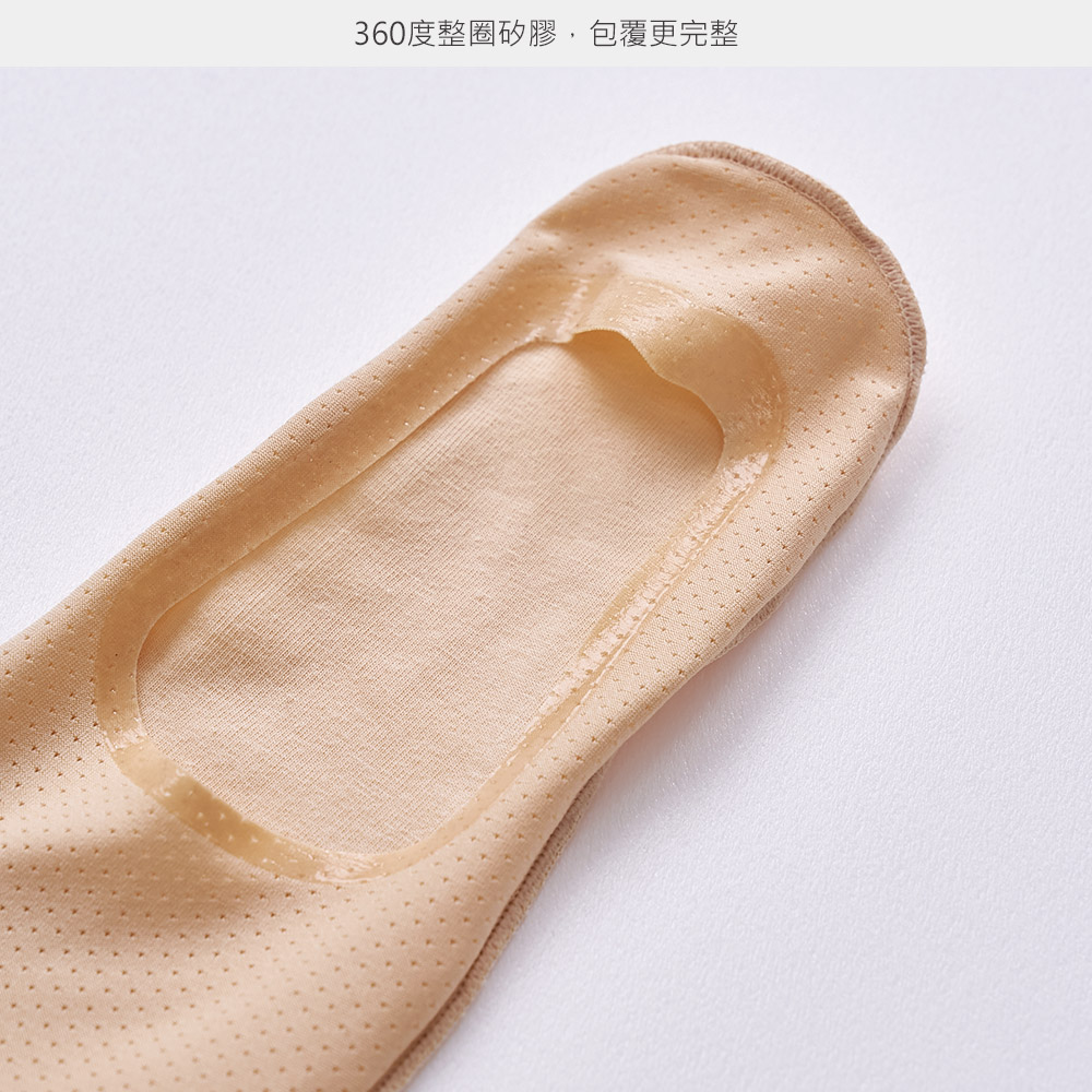 (多款)蕾絲隱形襪【旺達棉品】 CH-M3026, , large