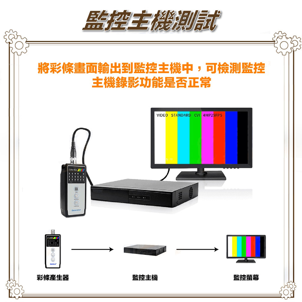 昌運監視器 VT-4800 彩條產生器 查線 線路檢測 CVI TVI AHD CVBS訊號輸出, , large