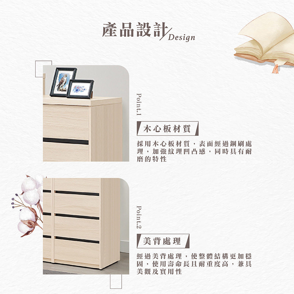 【Hampton 漢汀堡】朵尼四斗櫃, , large