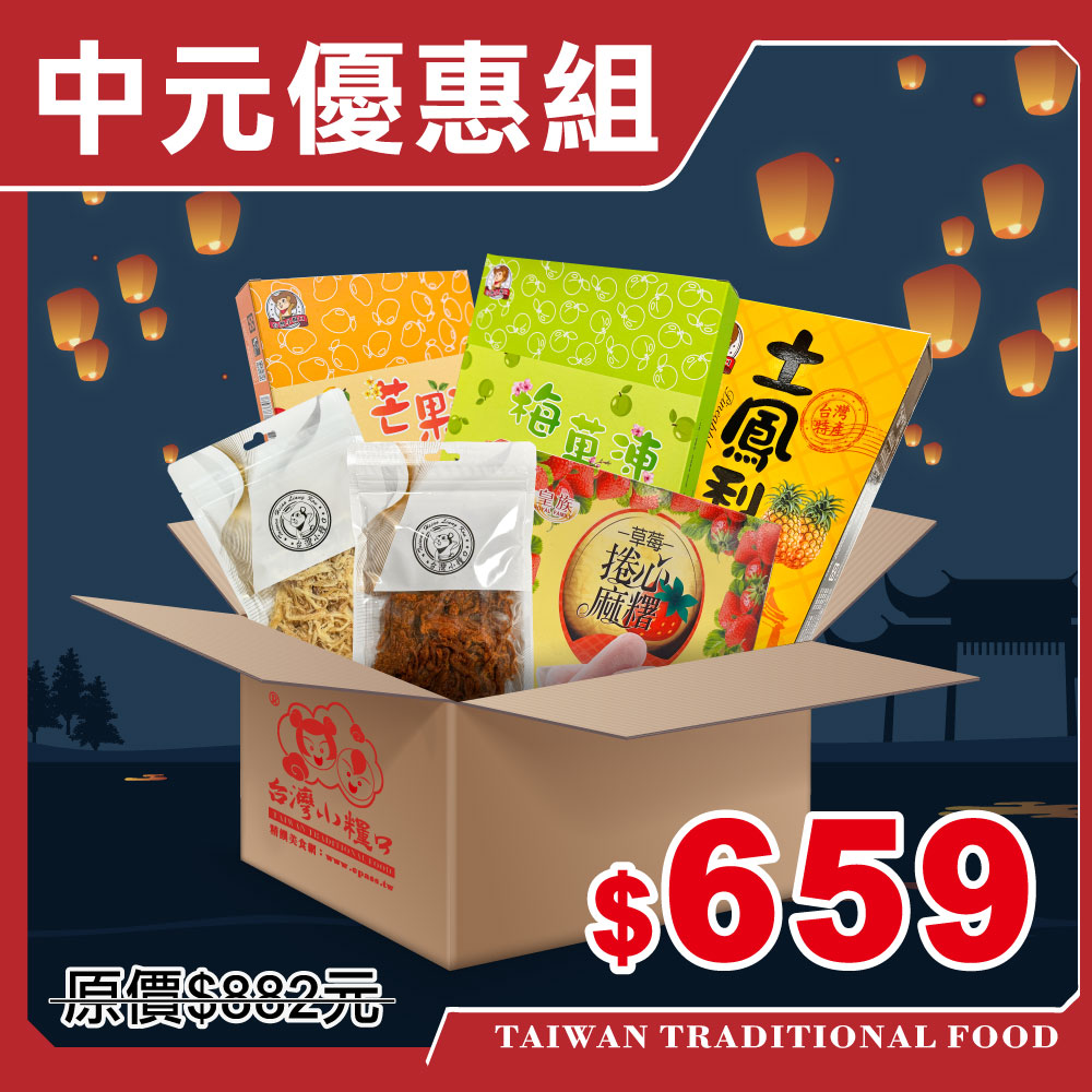 台灣小糧口, , large