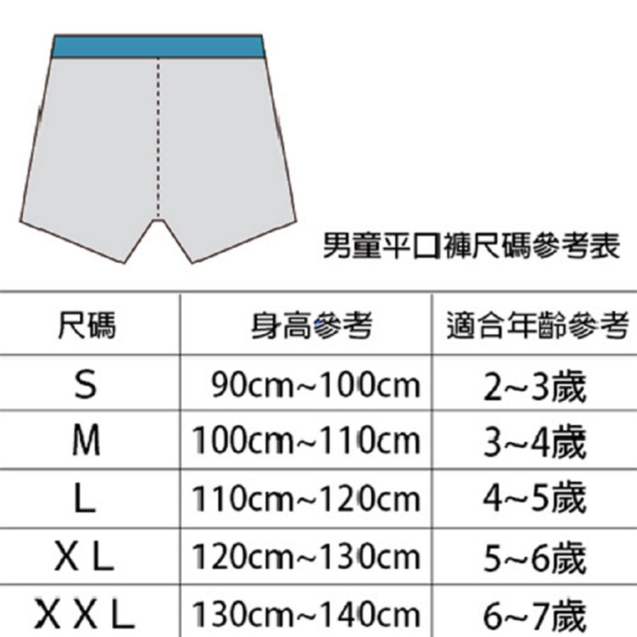 Childrens Underpants, XL, large