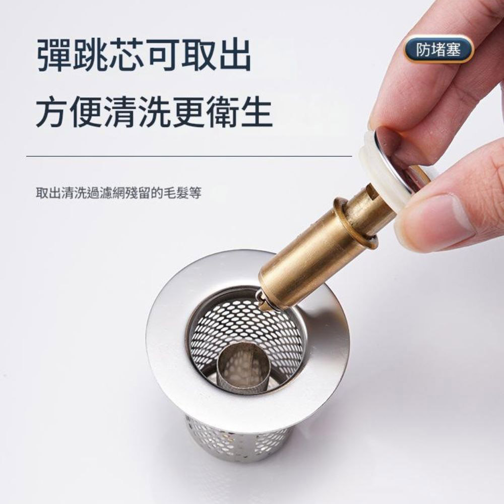 洗手盆彈跳塞升級款銅芯(短), , large