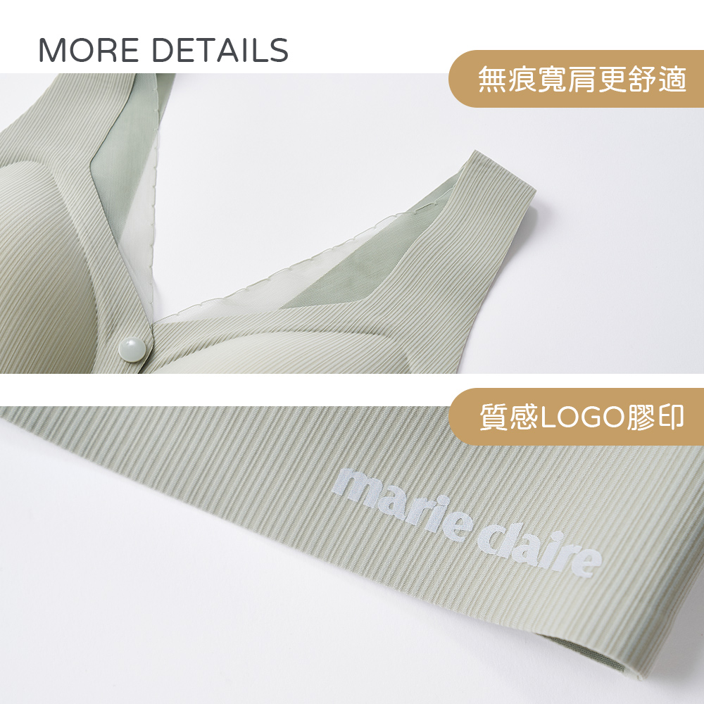 (多款)美麗佳人無痕內衣【旺達棉品】MC-NNT04, , large