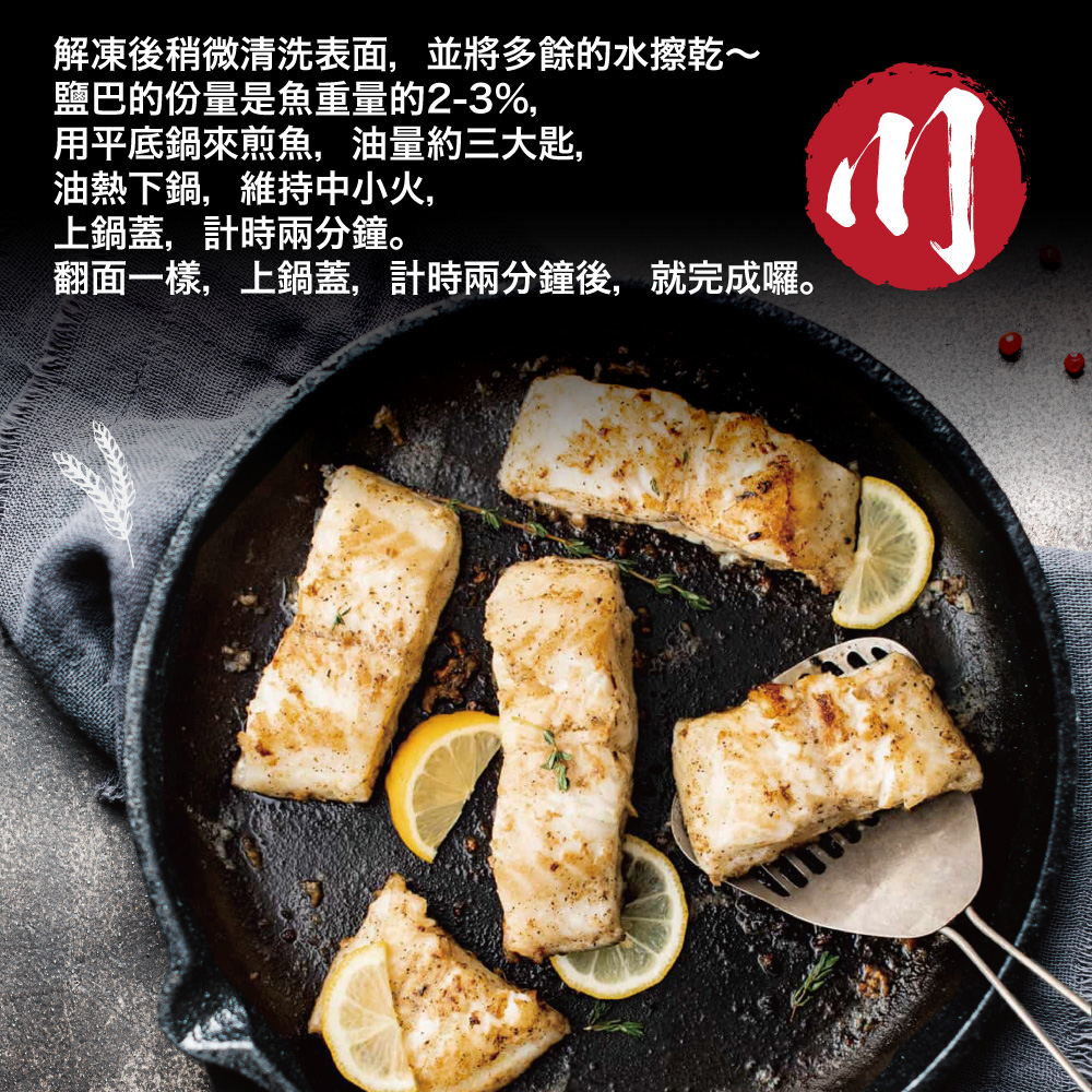 Taiwan Diced Barramundi Fillet, , large