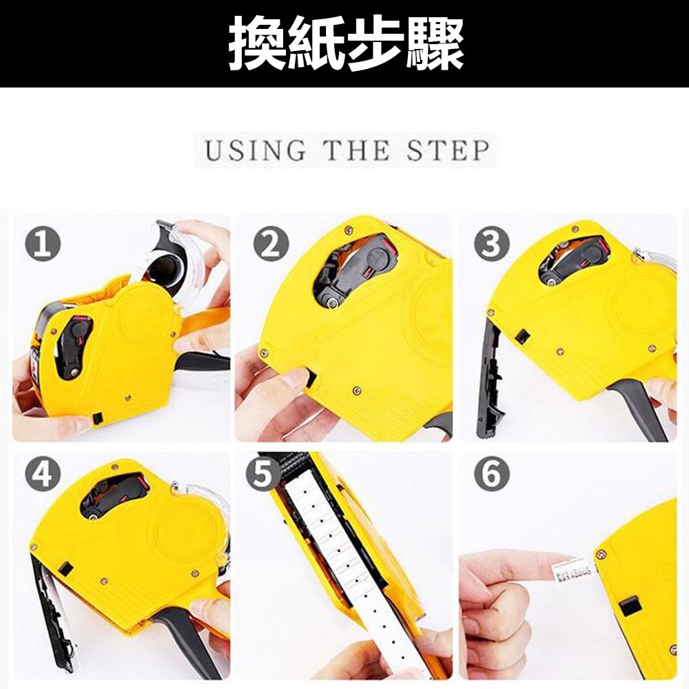 Upgraded MX5500 single-row 8-digit marking machine with cover (2 ink balls + 1 label sheet), , large