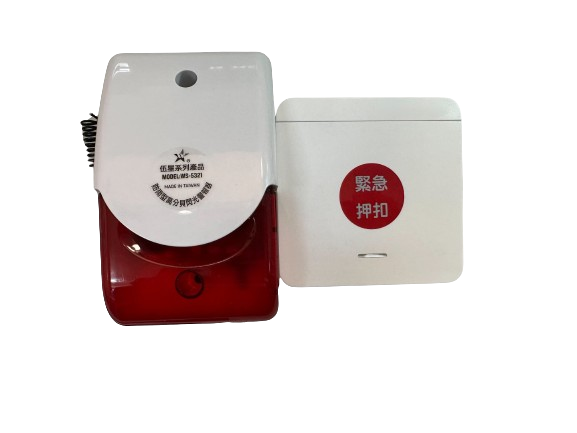 【WUSHING伍星】WS-5395A Remote Control Switch Set / Wireless Emergency Call Bell, , large