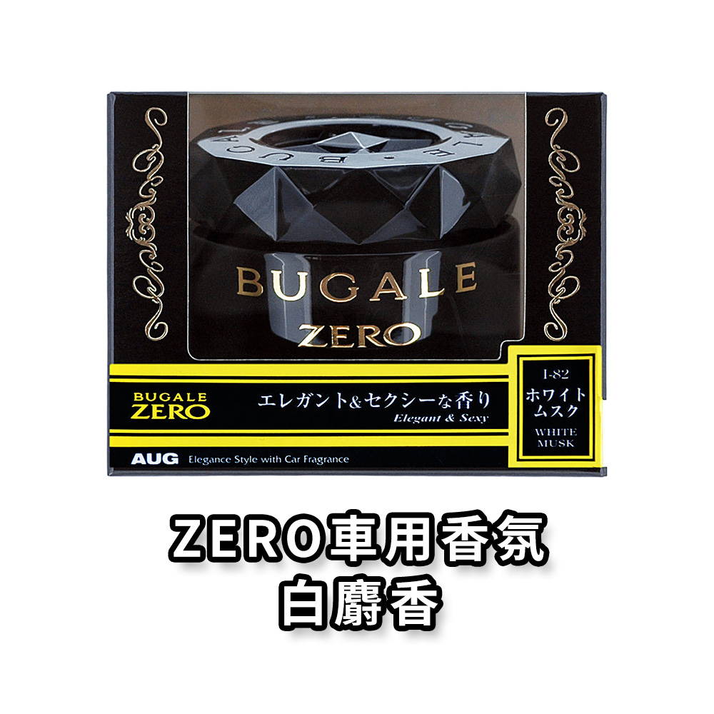 car perfume, , large